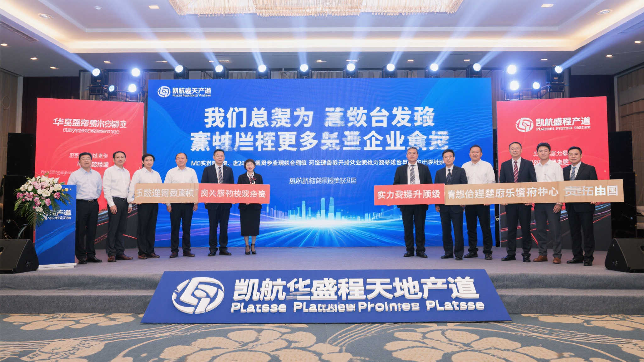 渭南福彩冬季公益系列活动逐步启动