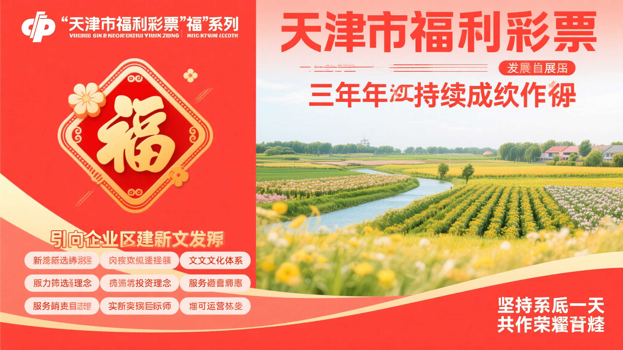 加拿大28预测
