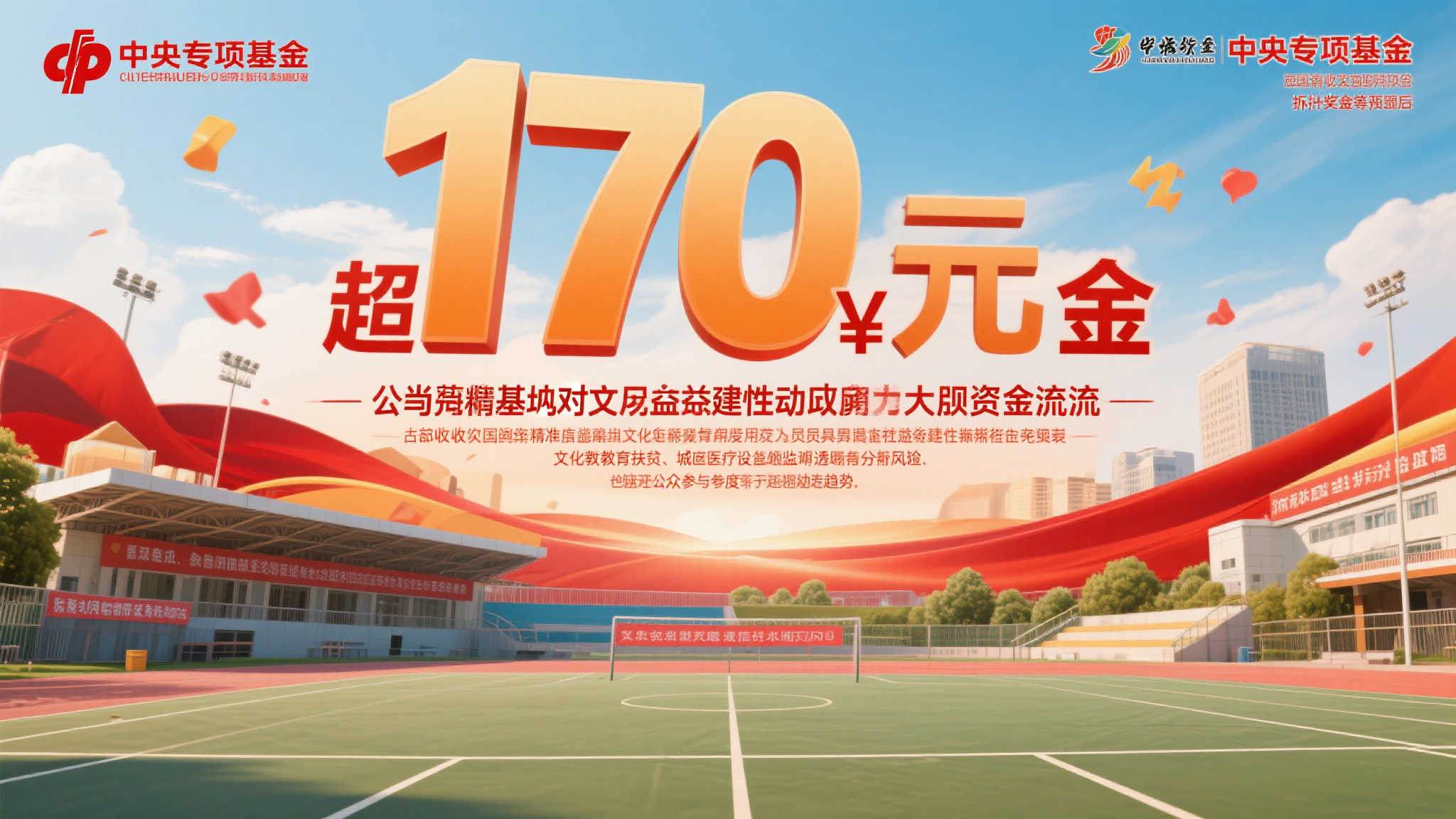 加拿大28预测