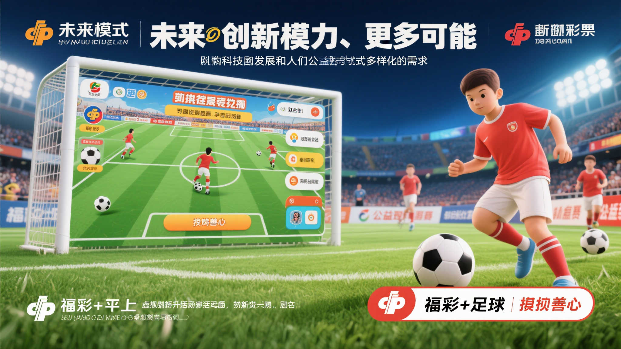 加拿大28预测