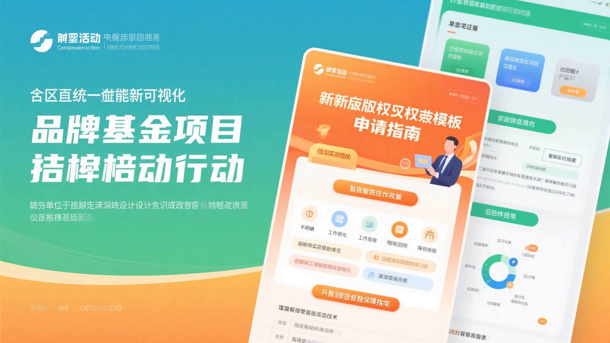 加拿大28预测
